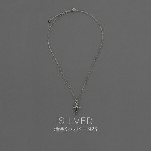 SILVER925 Vo[925 NX`[tV[glbNX Vv 킢 NX  l ANZ ANZT[ Mtg AM[v[g silver925 \ NX ؚ V