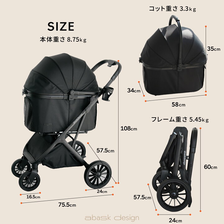楽天市場】【5,000円OFFクーポン発行中】【2026年新製品】DuoCart 分離 
