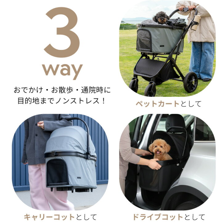 楽天市場】【5,000円OFFクーポン発行中】【2026年新製品】DuoCart 分離 