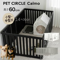 ペットサークル ドア付き 高さ60cm ペットケージ ゲージ 犬 サークル 洗える 広い 室内用 室内用フェンス…