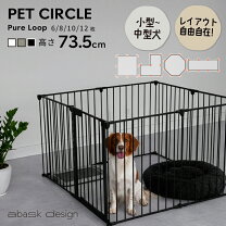 楽天市場】ペット サークル ブラックの通販