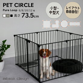 ペットサークル 犬 サークル ケージ ゲージ ペットゲージ 高さ73.5cm フェンス ブラック ホワイト グレージュドッグサークル ドッグケージ スチール サークル 犬 ドッグフェンス ドア付き 折りたたみ 小型犬 中型犬対応 多頭飼い 組み立て簡単