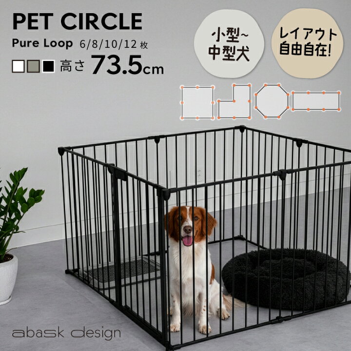 楽天市場】ペットサークル 犬 サークル ケージ ゲージ ペットゲージ 高 