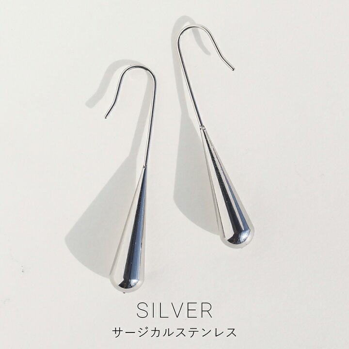 楽天市場】＼MAX30%OFFクーポン有／ピアス ドロップロングピアス 