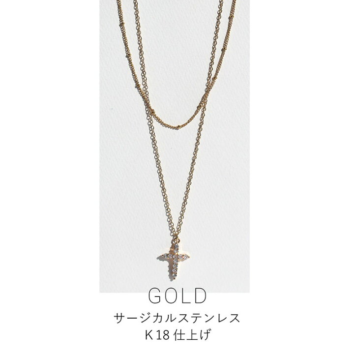 楽天市場】ネックレス 2連クロスネックレス サージカルステンレス 2連 
