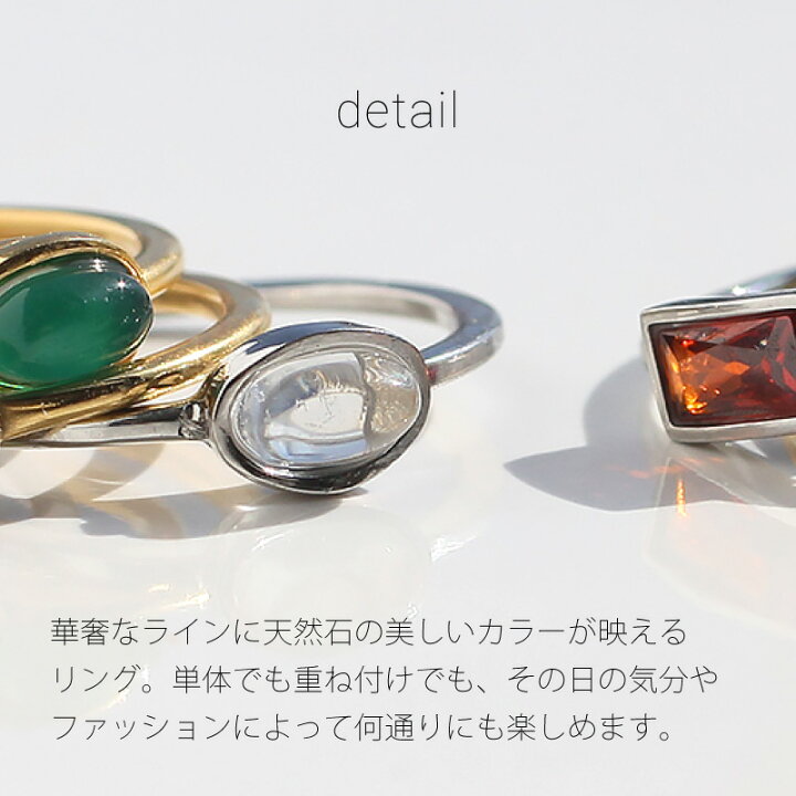 楽天市場】リング 指輪 レディース 天然石 プチリング パワーストーン 