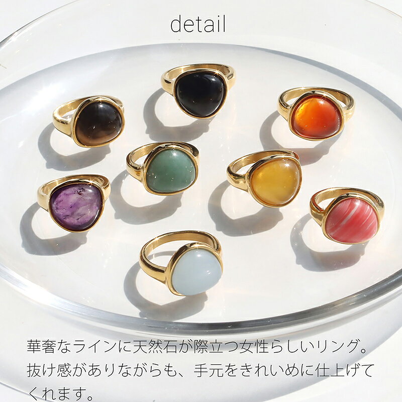 【正規品】リング 指輪 レディース 天然石 パワーストーン 大粒 インパクト アクセサリー デザインリング アメジスト タイガーアイ インカローズ イエロークォーツ グリーンクォーツ オレンジアゲート アクアマリン ブラックオニキス - メイン画像 12