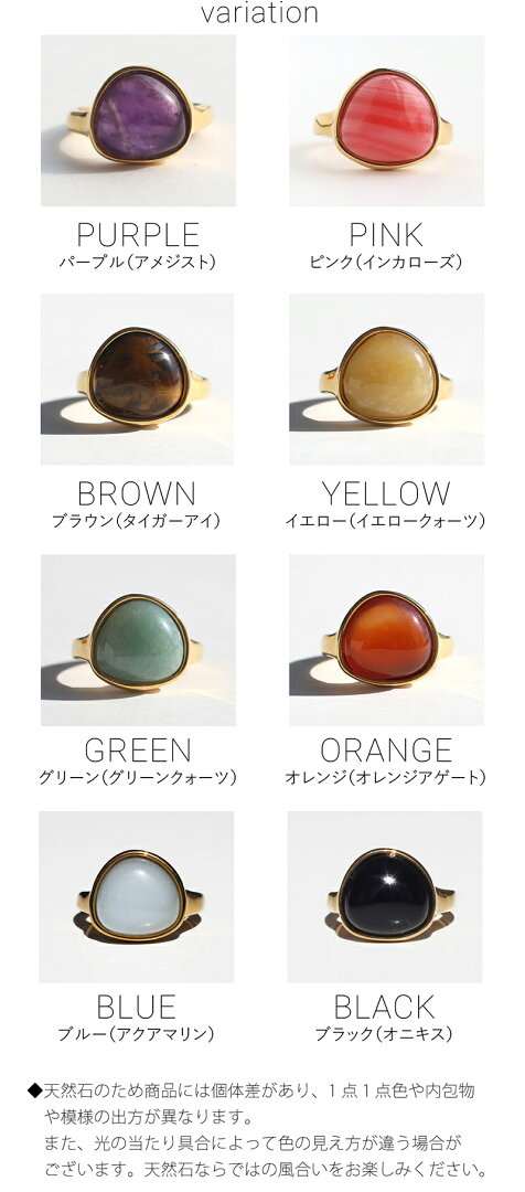 【正規品】リング 指輪 レディース 天然石 パワーストーン 大粒 インパクト アクセサリー デザインリング アメジスト タイガーアイ インカローズ イエロークォーツ グリーンクォーツ オレンジアゲート アクアマリン ブラックオニキス - メイン画像 14