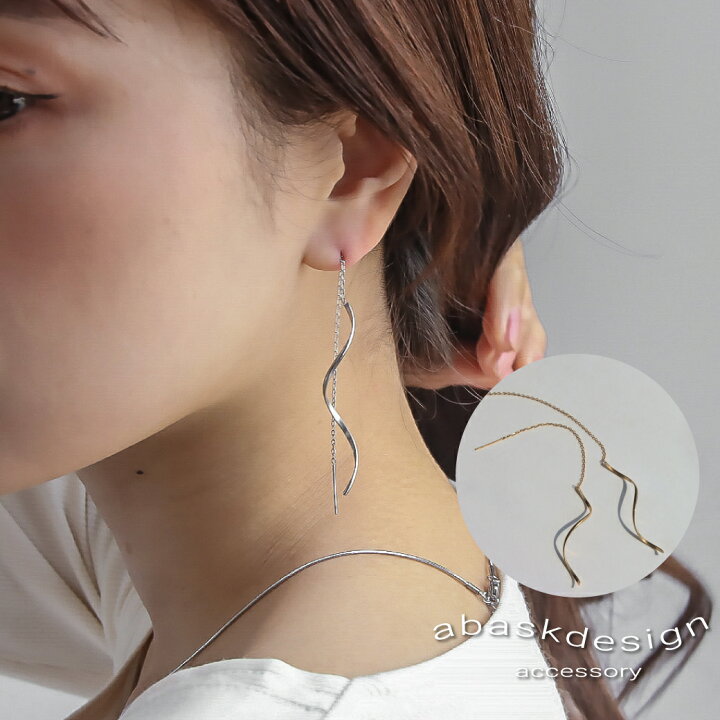 楽天市場】ピアス ウェーブ アメリカンピアス サージカルステンレス 