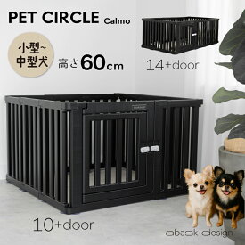 【500円クーポン発行中】ペットサークル ドア付き 高さ60cm ペットケージ ゲージ 犬 サークル 洗える 広い 室内用 室内用フェンス 犬用 犬 サークル ペットフェンス 中型犬 組み立て おしゃれ 犬 ゲージ 安全 犬 棚 扉 ドッグケージ ドッグサークル 中型犬対応 多頭飼い