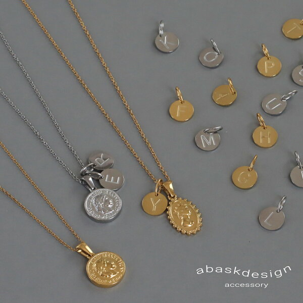 【楽天1位獲得】 自分好みにカスタム。 コインネックレス イニシャルチャーム セット 金属アレルギー対応 サージカルステンレス レディース ネックレス 取り外し可能 2way アルファベット チェーン 選べる 長さ 45cm 60cm シンプル