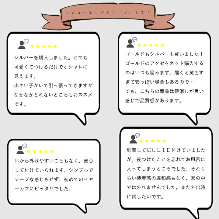 楽天市場 クーポン配布中 イヤーカフ 人気のイヤーカフ イヤーカフス イヤカフ Snsで話題 ランキング受賞 レディース ゴールド シルバー シンプル 大人アクセ ギフト カワイイ オシャレ かわいい 女性 上品 プレゼント彼女 誕プレ カジュアル 送料無料 ア