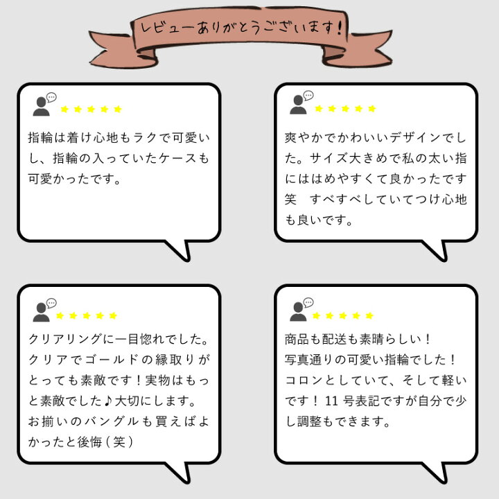 楽天市場】リング ゴールドラインクリアリング 合金 クリアリング 指輪 