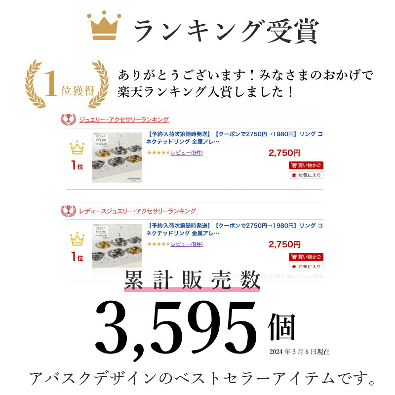\MAX30%OFFクーポン有/リング 金属アレルギー対応 指輪 レディース アクセサリー 2連 3連 ゴールド シルバー 金 銀 つけっぱなしOK 錆びない 重ね付け 金アレ対応 おしゃれ かわいい 女性 11号 13号 16号 18号 30代 40代 50代 アバスクデザイン 人気 - メイン画像 7