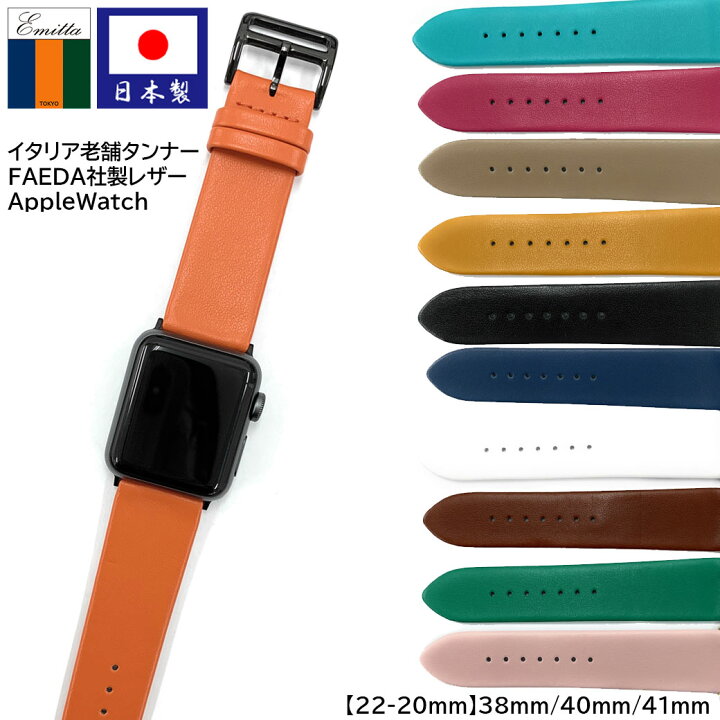 楽天市場】【日本製】 アップルウォッチ Apple Watch トレソー 腕時計 