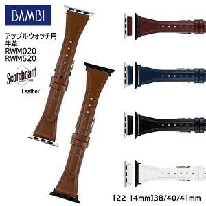�A�b�v���E�H�b�` Apple Watch �r���v �x���g ���v �o���h BAMBI �o���r �X�R�b�`�K�[�h ���� 38mm 40mm 41mm ���v �J�[�t ���U�[ ���� RWM020 RWM520