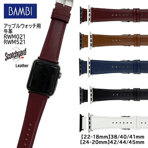 �A�b�v���E�H�b�` Apple Watch �r���v �x���g ���v �o���h BAMBI �o���r �X�R�b�`�K�[�h ���� 38mm 40mm 41mm 42mm 44mm 45mm ���v �J�[�t ���U�[ ���� RWM021 RWM521