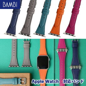 【5%OFFクーポン！24日20時～】 アップルウォッチ Apple Watch 腕時計 ベルト 時計 バンド BAMBI バンビ スコッチガード 撥水 38mm 40mm 41mm 牛革 カーフ 本革 レザー 腕時計ベルト 時計バンド 交換 替えベルト RWM023