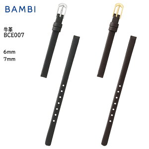 rv xg v oh BAMBI or v v X[X 6mm 7mm RۖhL ؚ אg AeB[N  ւxg BCE007