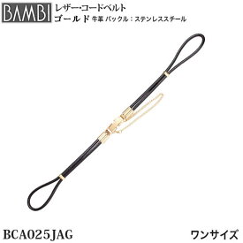 【5%OFFクーポン！24日20時～】 腕時計 ベルト 時計 バンド BAMBI バンビ 【長さ調整不可】 紐 ブレスレット 革紐 コード 華奢 細身 アンティーク 牛革 革 ゴールド 腕時計ベルト 時計バンド 交換 替えベルト BCA025JAG