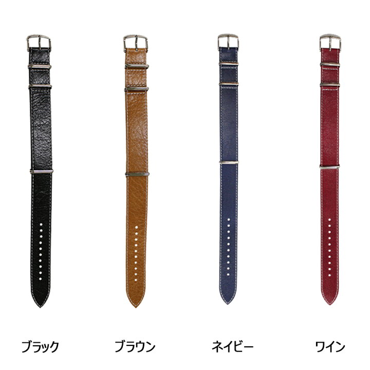 楽天市場】【27日1時までポイント10倍!クーポン5%OFF!】腕時計 ベルト 