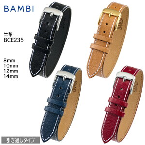 y1920|Cg10{z rv xg v oh ʂ BAMBI or 8mm 10mm 12mm 14mm NATO v v O[ x[W lCr[ bh  ւxg BCA235 BCE235
