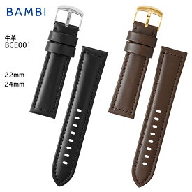 腕時計 ベルト 時計 バンド BAMBI バンビ ワイド 幅広 【追加穴開け加工不可】 22mm 24mm 牛革 革 腕時計ベルト 時計バンド 交換 替えベルト BCB001