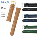腕時計 ベルト 時計 バンド BAMBI バンビ 抗菌防臭 撥水 16mm 17mm 18mm 牛革 革 交換 替えベルト BCE110