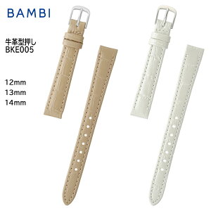 【24日20時からポイント10倍】 腕時計 ベルト 時計 バンド BAMBI バンビ 牛革 革 12mm 13mm 14mm 型押し 交換 替えベルト BKA005
