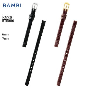 rv xg v oh BAMBI or U[h gJQ 6mm 7mm v AeB[N אg ؚ  ւxg BTE006