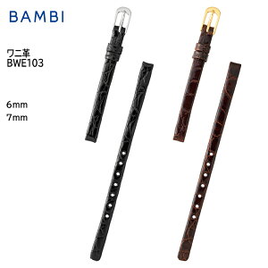 rv xg v oh BAMBI or j JC} 6mm 7mm VCjO ₠ RۖhL XeX ؚ אg AeB[N  ւxg BWE103