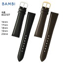 【4日20時からポイント10倍】腕時計 ベルト 時計 バンド BAMBI バンビ 抗菌防臭 撥水 16mm 17mm 18mm 19mm 20mm 牛革 革 交換 替えベルト BCE107