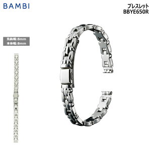 rv xg v oh ^J ^xg BAMBI or Vo[ 8mm 9mm 10mm uXbg ^ uX  ւxg BBYE650R