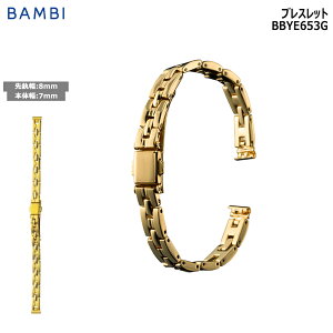 rv xg v oh ^J ^xg BAMBI or S[h 8mm 9mm 10mm uXbg ^ uX  ւxg BBYE653G