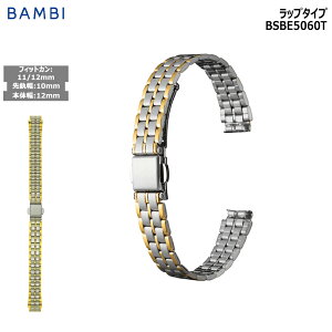 rv xg v oh XeX ^xg BAMBI or Vo[ S[h 10mm 11mm 12mm  ^ uX uXbg  ւxg BSBE5060T