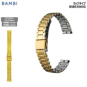 rv xg v oh XeX ^xg BAMBI or S[h 14mm 15mm 16mm  ^ uX  ւxg BSBE5065G