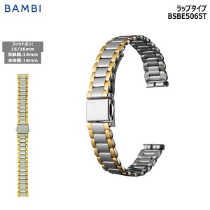 rv xg v oh XeX ^xg BAMBI or Vo[ S[h 14mm 15mm 16mm  ^ uX uXbg  ւxg BSBE5065T