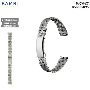 rv xg v oh XeX ^xg BAMBI or Vo[ 12mm 13mm  ^ uX  ւxg BSBE5509S