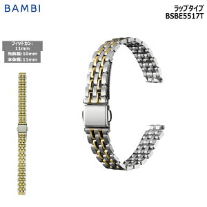 �y19��20������|�C���g10�{�z �r���v �x���g ���v �o���h �X�e�����X ���^���x���g BAMBI �o���r �V���o�[ �S�[���h �R���r 10mm 11mm ���� ���^�� �u���X �u���X���b�g ���� �ւ��x���g BSBE5517T