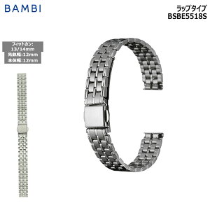 rv xg v oh XeX ^xg BAMBI or Vo[ 12mm 13mm 14mm  ^ uX  ւxg BSBE5518S