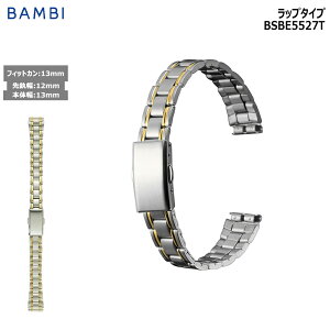 rv xg v oh XeX ^xg BAMBI or Vo[ S[h Rr 12mm 13mm  ^ uX  ւxg BSBE5527T