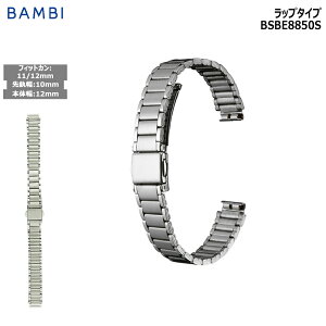 rv xg v oh XeX ^xg BAMBI or Vo[ 10mm 11mm 12mm  ^ uX  ւxg BSBE8850S