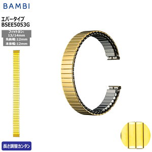 rv xg v oh XeX ^xg BAMBI or S[h Lk Go[xg 12mm 13mm 14mm  ^ uX  ւxg BSEE5053G