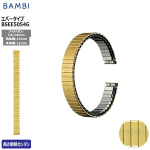 y2020|Cg10{z rv xg v oh XeX ^xg BAMBI or S[h Lk Go[xg 12mm 13mm 14mm  ^ uX  ւxg BSEE5054G