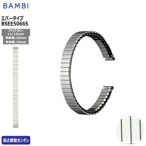 �r���v �x���g ���v �o���h �X�e�����X ���^���x���g BAMBI �o���r �V���o�[ �L�k �G�o�[�x���g 10mm 11mm 12mm ���� ���^�� �u���X ���� �ւ��x���g BSEE5066S