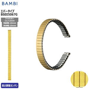 rv xg v oh XeX ^xg BAMBI or S[h Lk Go[xg 10mm 11mm 12mm  ^ uX  ւxg BSEE5067G