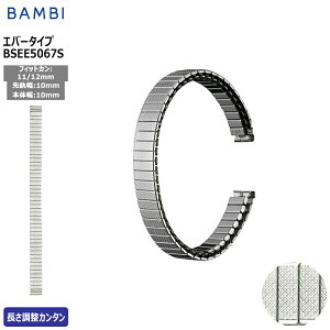 rv xg v oh XeX ^xg BAMBI or Vo[ Lk Go[xg 10mm 11mm 12mm  ^ uX v oh  ւxg BSEE5067S