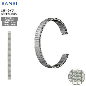 rv xg v oh XeX ^xg BAMBI or Vo[ Lk Go[xg 10mm 11mm 12mm  ^ uX  ւxg BSEE8064S