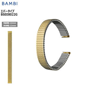 rv xg v oh BAMBI or XeX ^xg 12mm 13mm 14mm  ^ uX S[h Lk Go[xg  ւxg BSEE8022G iԁFBSE7022G