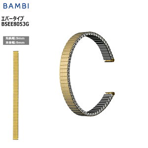 �r���v �x���g ���v �o���h �X�e�����X ���^���x���g BAMBI �o���r ������ �L�k �G�o�[�x���g �S�[���h 9mm 10mm 11mm ���� ���^�� �u���X ���� �ւ��x���g BSEE8053G ���i�ԁFBSE7053G